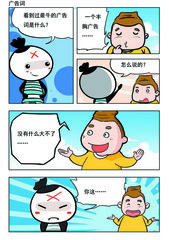 崔婚