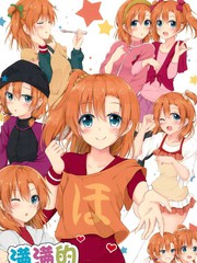 Honoka Kousaka Fan!