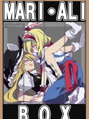 MARI・ALI BOX