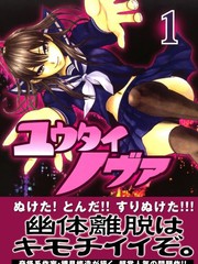 灵魂新星
