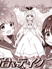 百合药方
