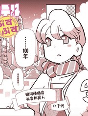 末日後酒店