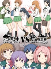 少战VS砍口垒