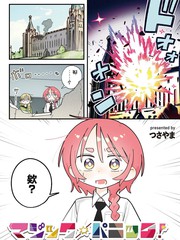 魔法恐慌