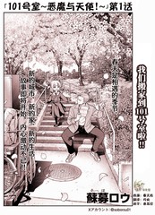 点唱机