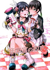 音乐室的约定