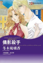 倩影杀手