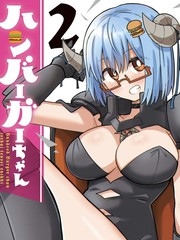 汉堡酱异世界转生绘日记