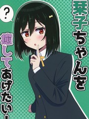 (C107)想要治癒小栞子！