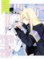 (C105) 你曾尝试过接上一吻麽?