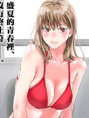 无法成为大人的我们