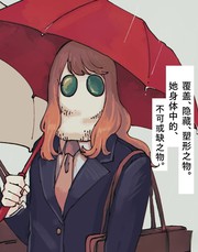 愿影一直昏黄～融合的表面