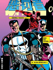 惩罚者：年刊（1991）