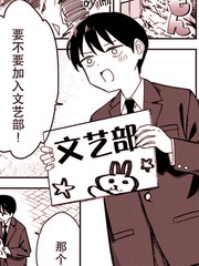 美奈美奈的萌动生活