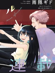 灯火跃琴韵