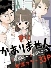 中二期没劲头