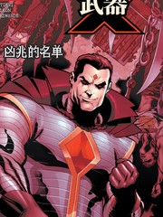兵器XV2